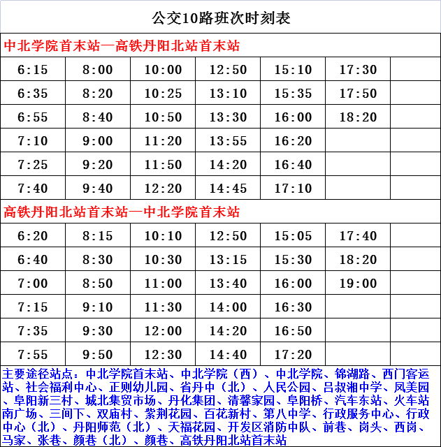 2024年11月 第245页