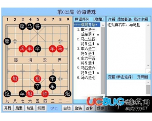 洛川贴吧最新消息揭秘，热点话题与地域发展动态探索