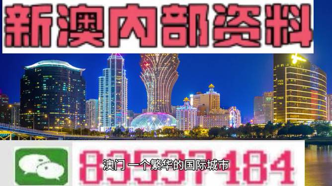 探索未知的幸运之门，2024年新澳门今晚开奖结果展望