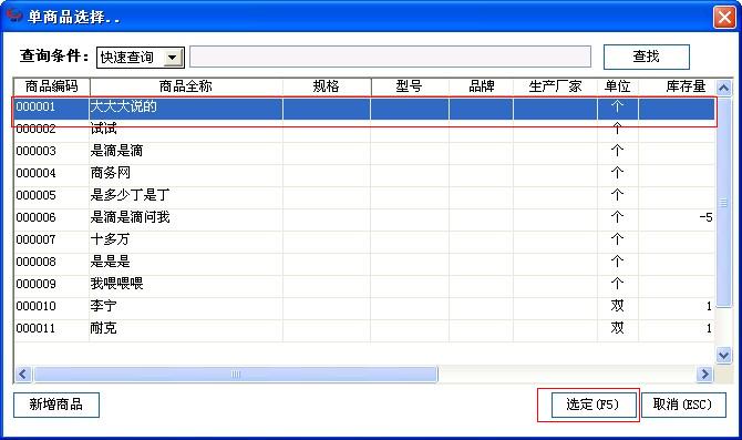 探索数字世界，揭秘神秘的7777788888管家婆老开