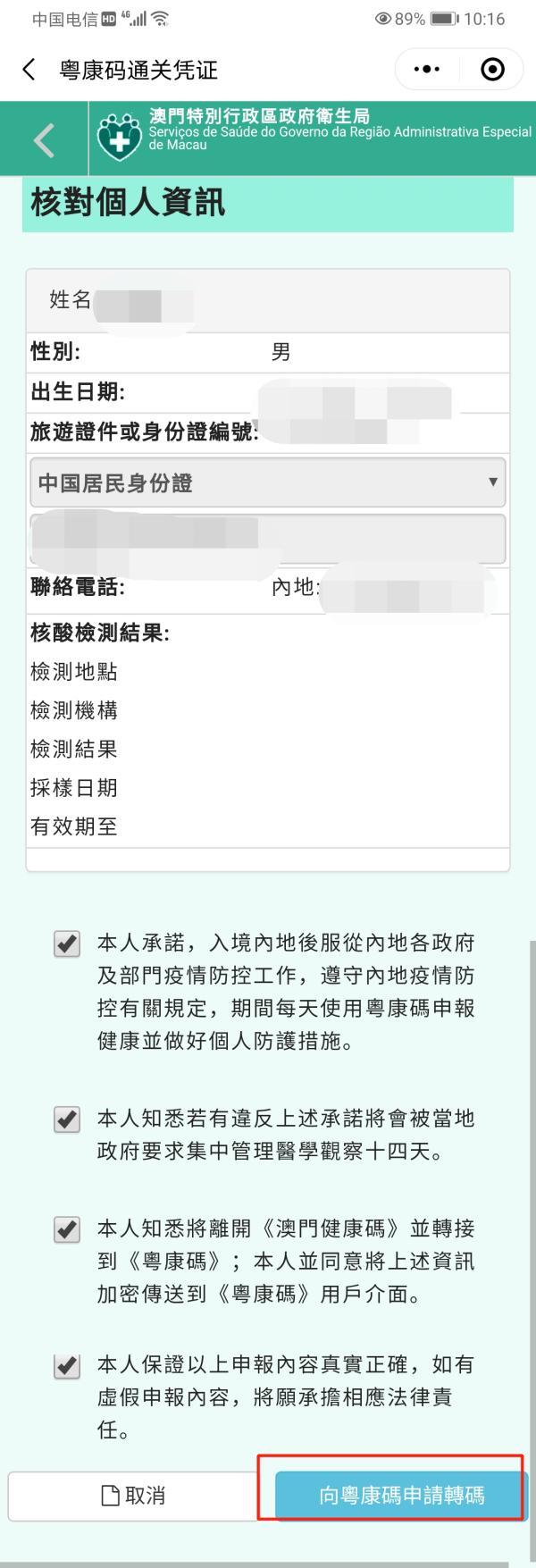 澳门一码一码精准预测与河南彩票文化的独特魅力