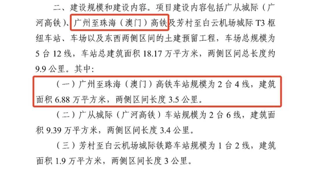 新澳今晚三中三必中一组的预测与策略分析