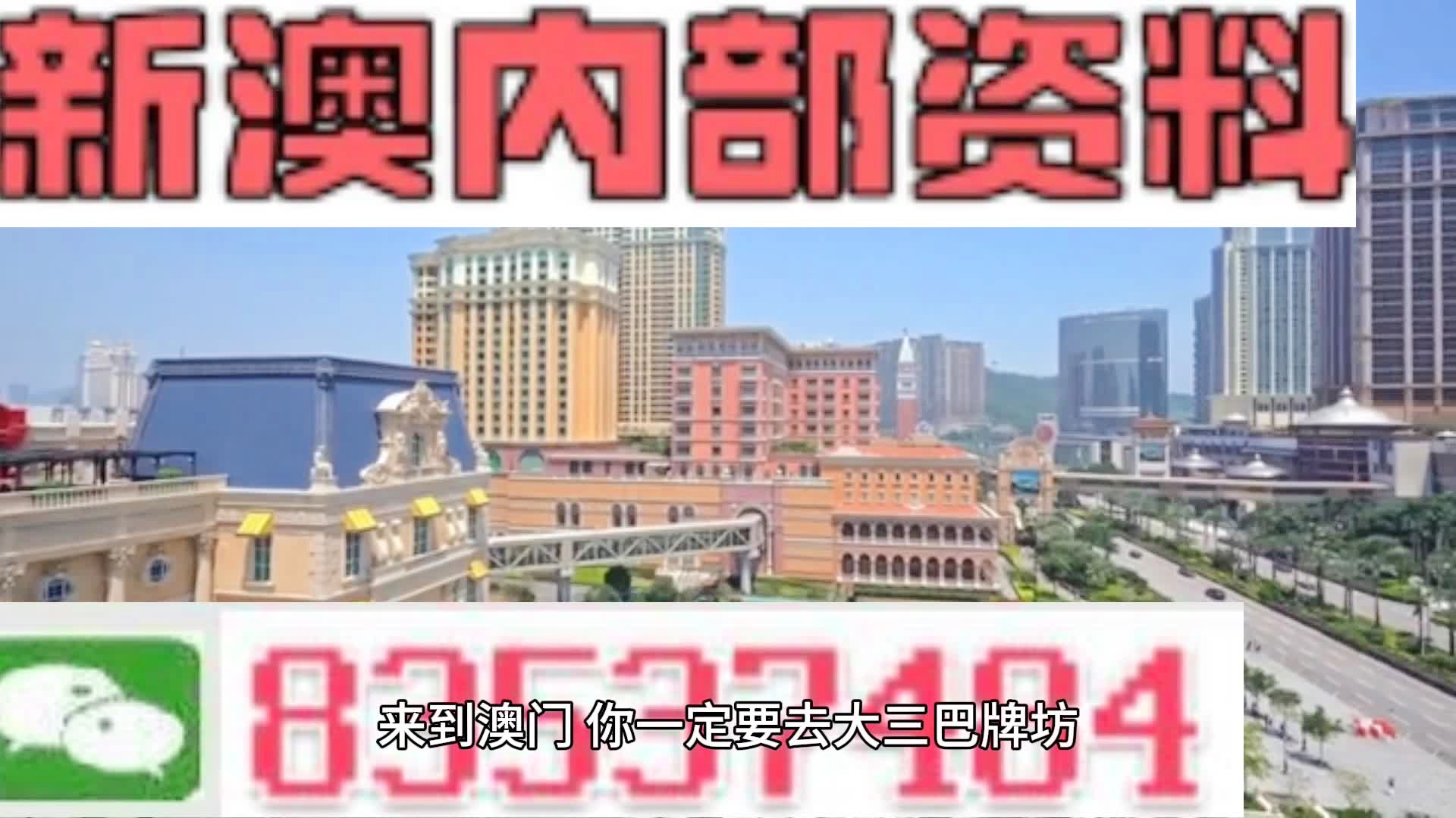 新澳2024今晚开奖结果揭晓，期待与惊喜交织的时刻