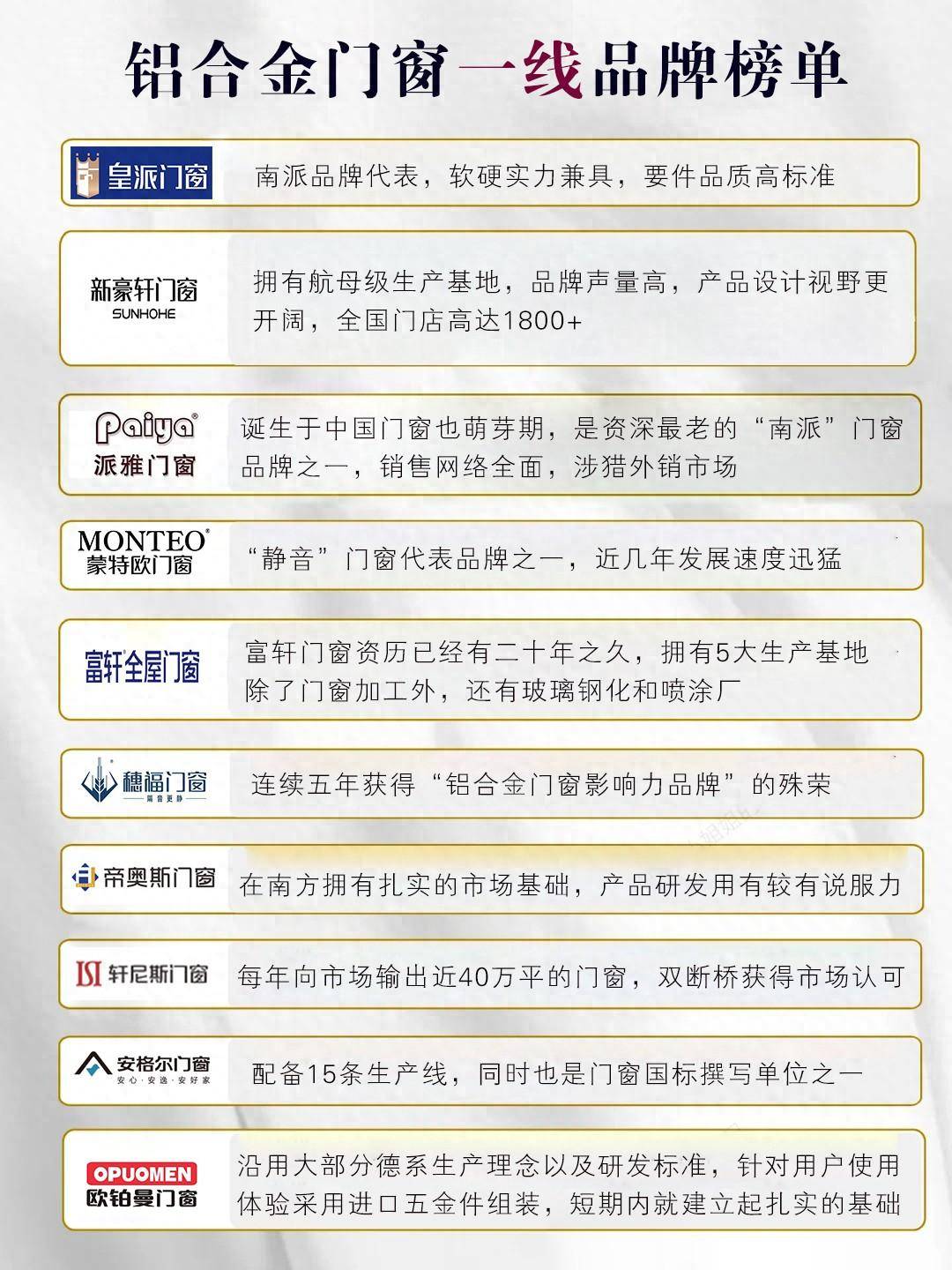 新门内部资料精准大全——深度探索与解析