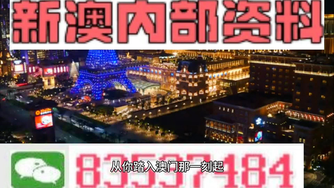 2024新澳最精准资料大全——探索最新数据与趋势的综合指南