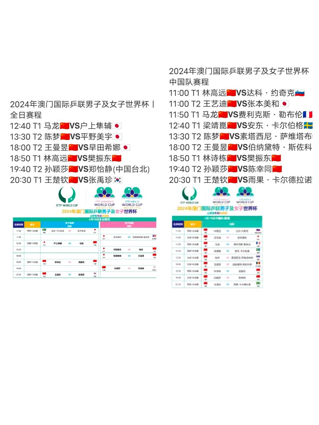 警惕虚假预测，关于澳门今晚特马开什么，真相是……