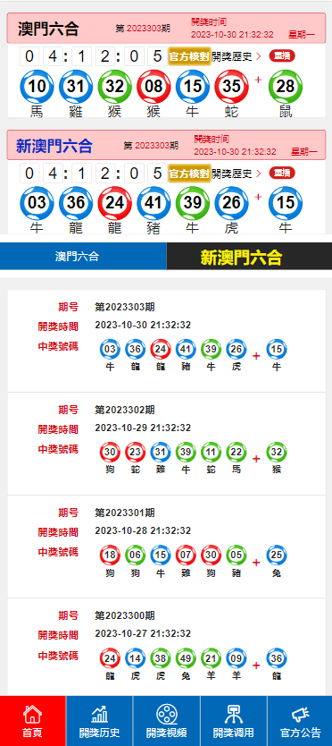 第1089页