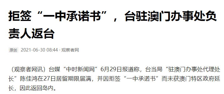 澳门一码一肖一待一中四不像，探索与解析