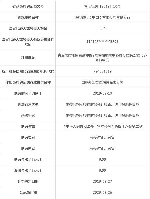 二四六香港资料期期准一，深度解析与探索