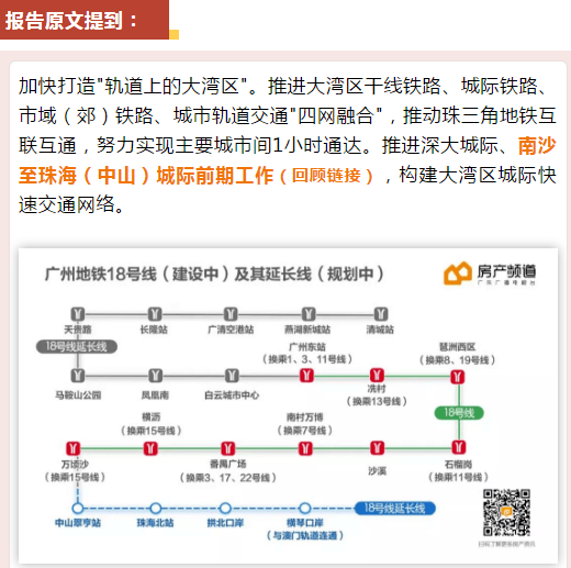 澳门六和彩资料查询与免费查询展望，探索未来的2024年（01-36期）