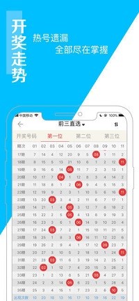 新澳门天天开彩结果出来——揭示背后的犯罪问题