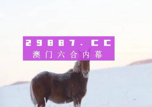 一肖一码一中一特，揭示违法犯罪背后的真相