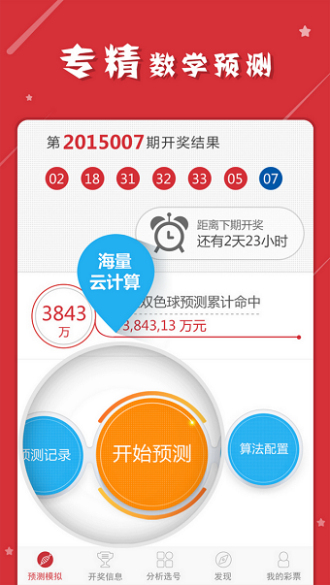 澳门一肖一码一一子中特，揭示背后的违法犯罪问题