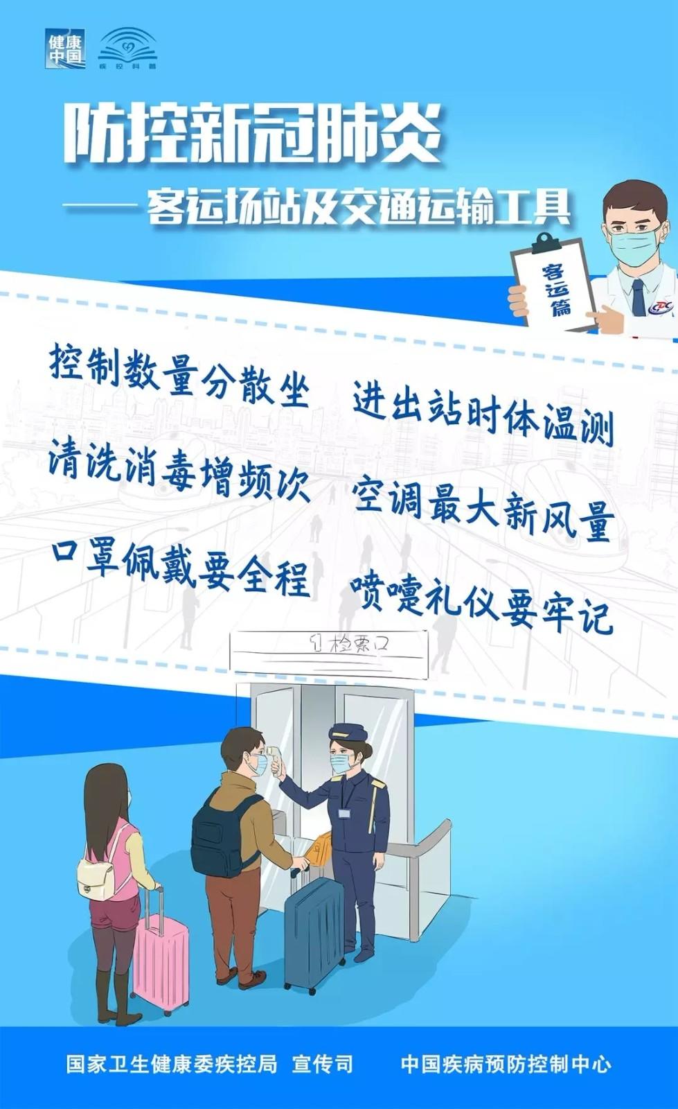 探索精准新传真技术，从数字世界中的77777到88888的启示