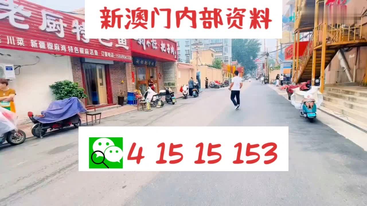 林中有鹿 第2页