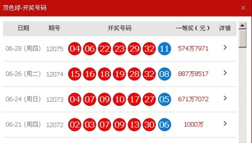 新澳天天开奖资料大全最新版与潜在犯罪问题探讨