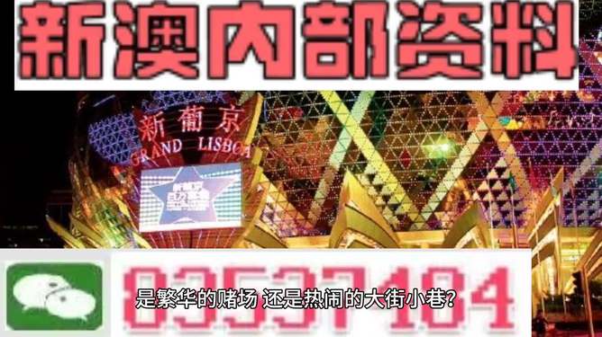 揭秘2024新澳最精准资料——全方位解读与深度探讨