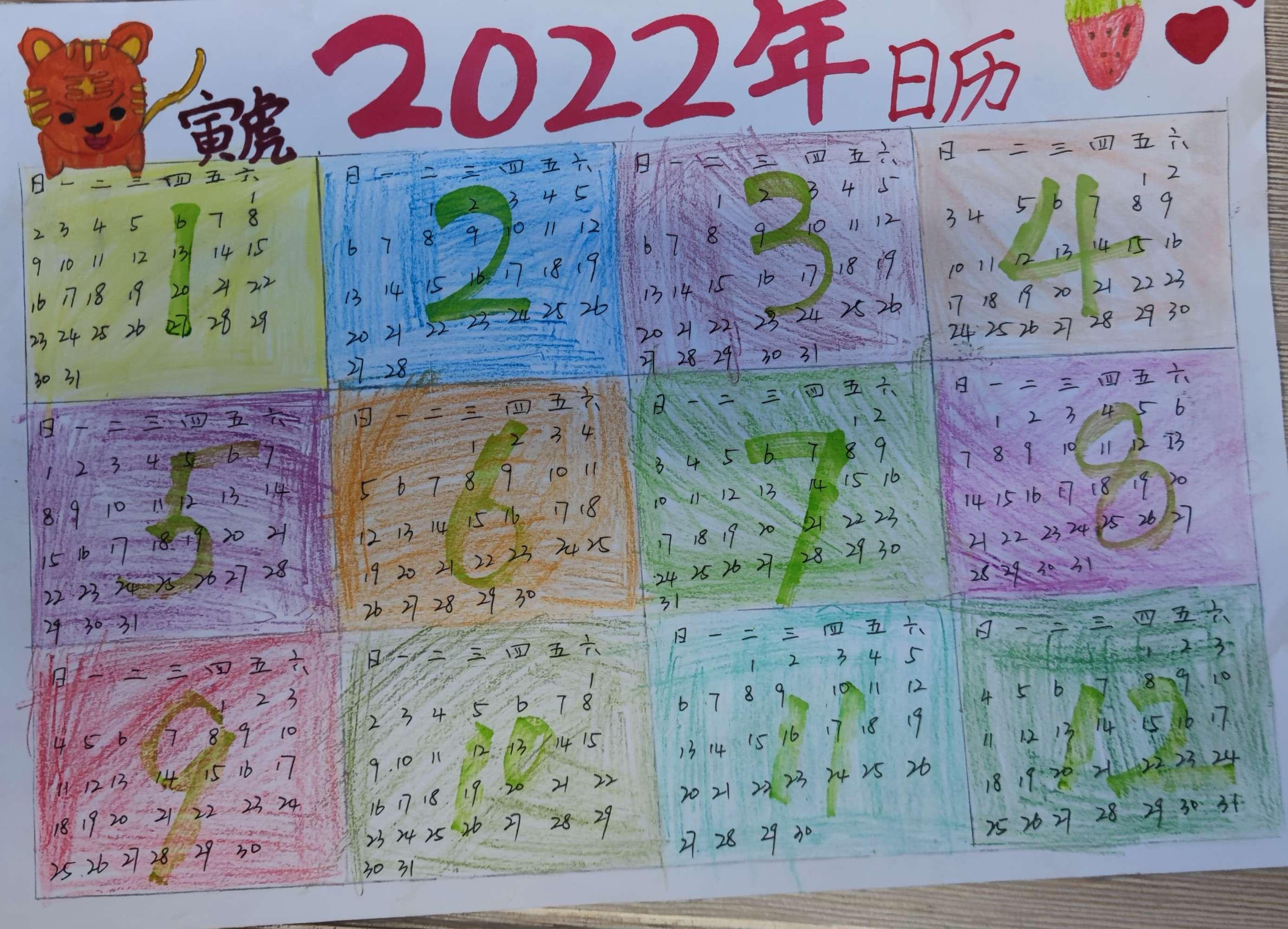 揭秘2024全年资料免费大全，一站式获取资源的宝藏世界