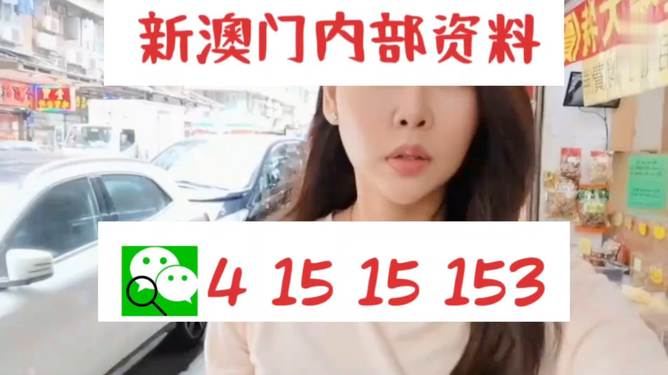 澳门天天开好彩背后的秘密与挑战——以第46期为例的探讨