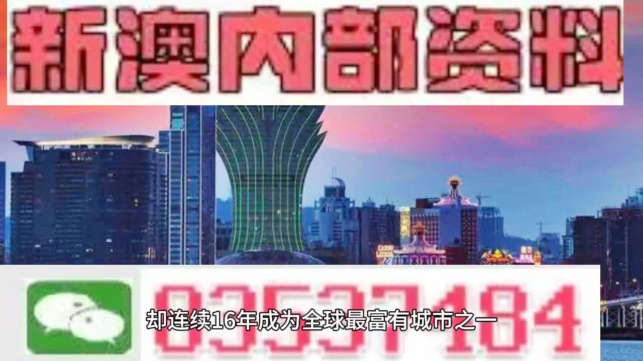 警惕虚假彩票陷阱，切勿被2024新澳门天天彩期期精准所迷惑