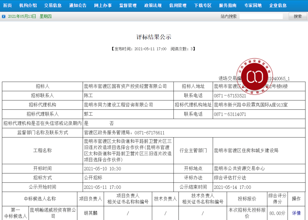 香港最快最精准免费资料，探索信息的海洋