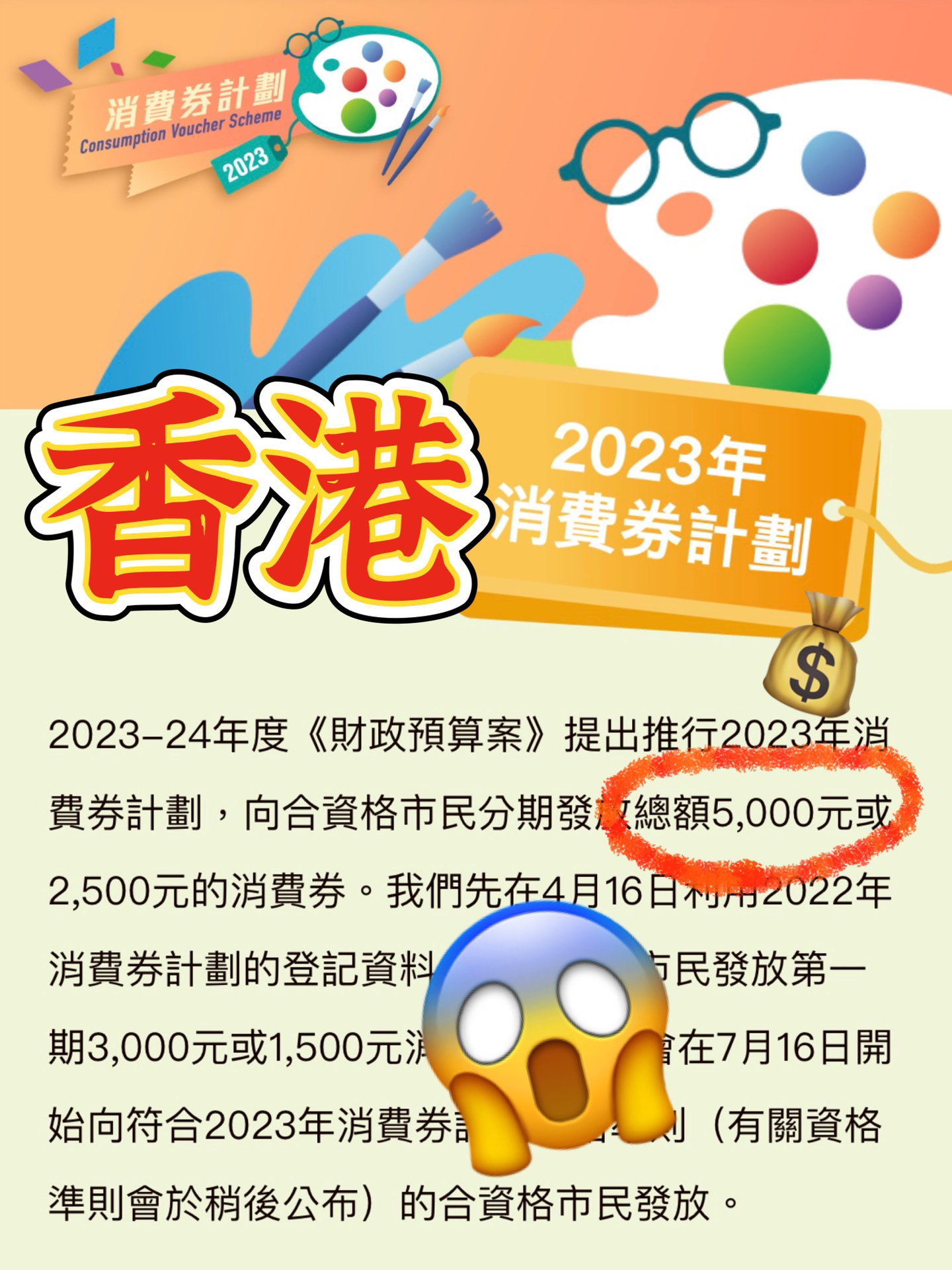 探索香港，2024年全年免费资料之旅