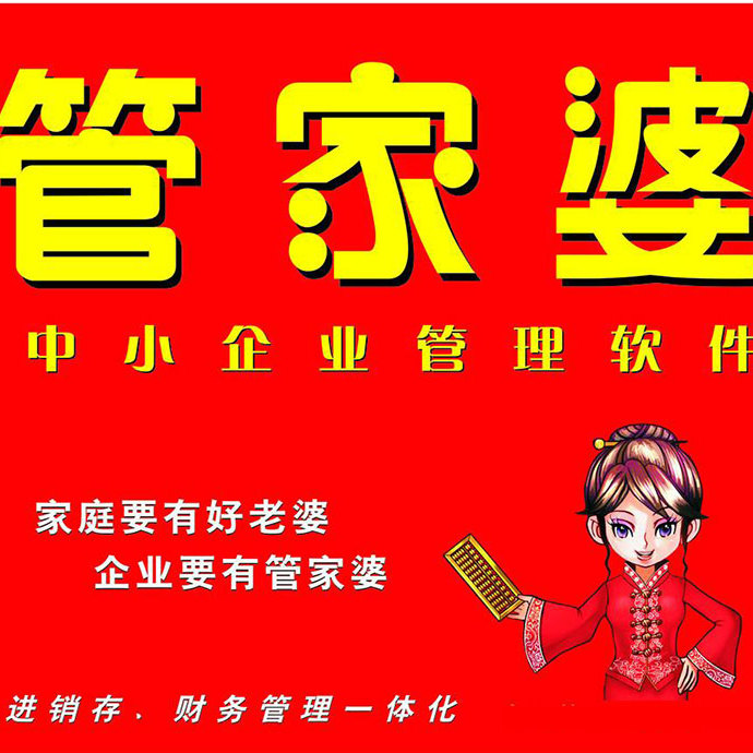 关于管家婆一肖一码100%准资料大全的探讨与警示——警惕非法赌博陷阱