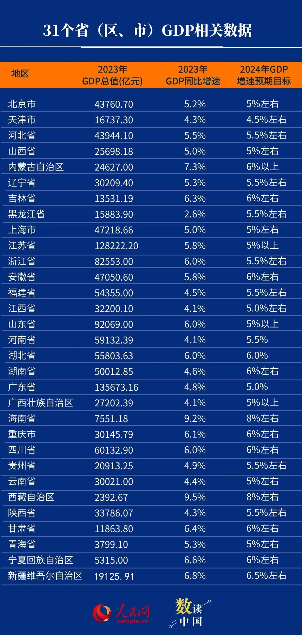 关于澳门彩票开奖与违法犯罪问题的探讨（标题）