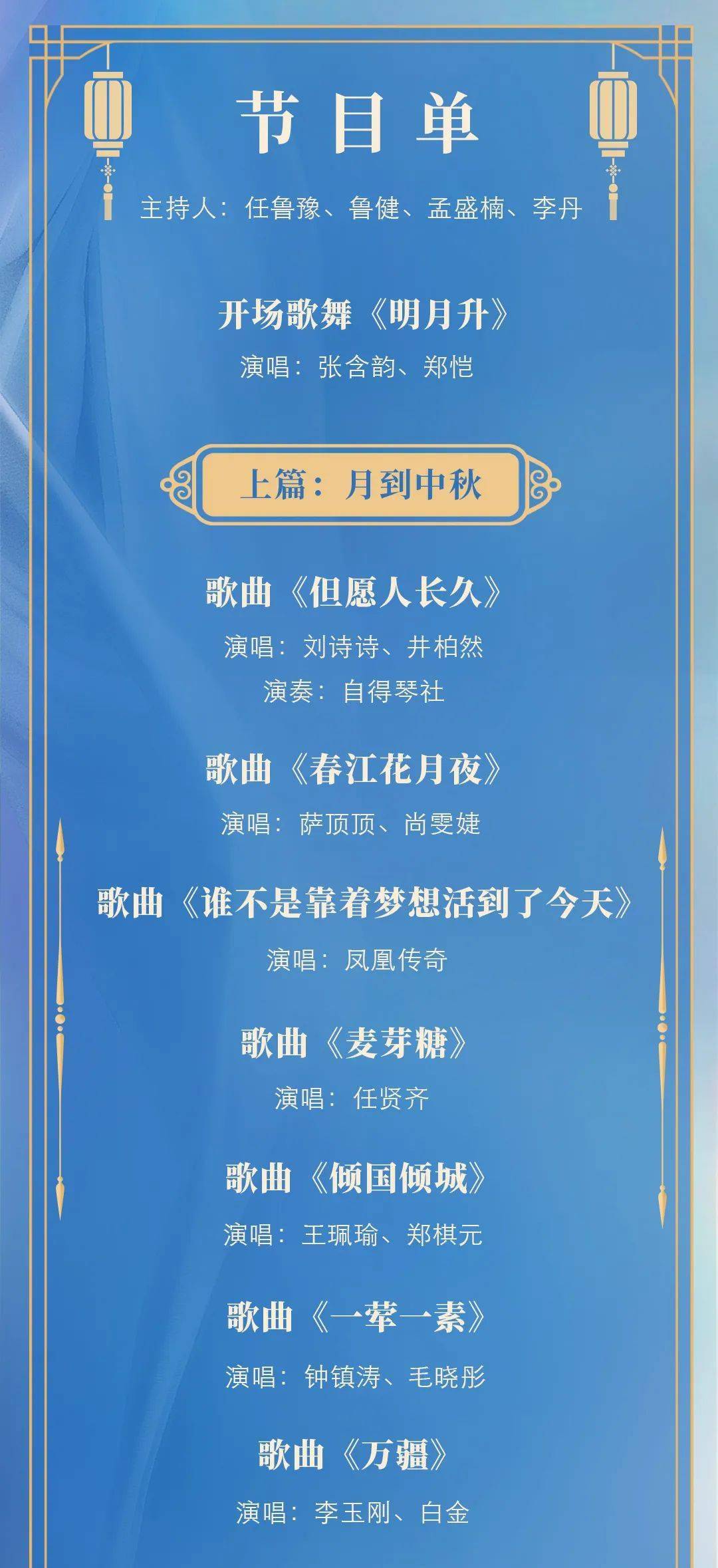 警惕虚假博彩信息，远离违法犯罪陷阱——以2024新澳门今晚开奖号码为例