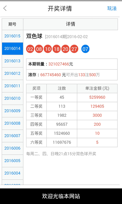 白小姐一肖一必中一肖——揭秘彩票预测的神秘面纱