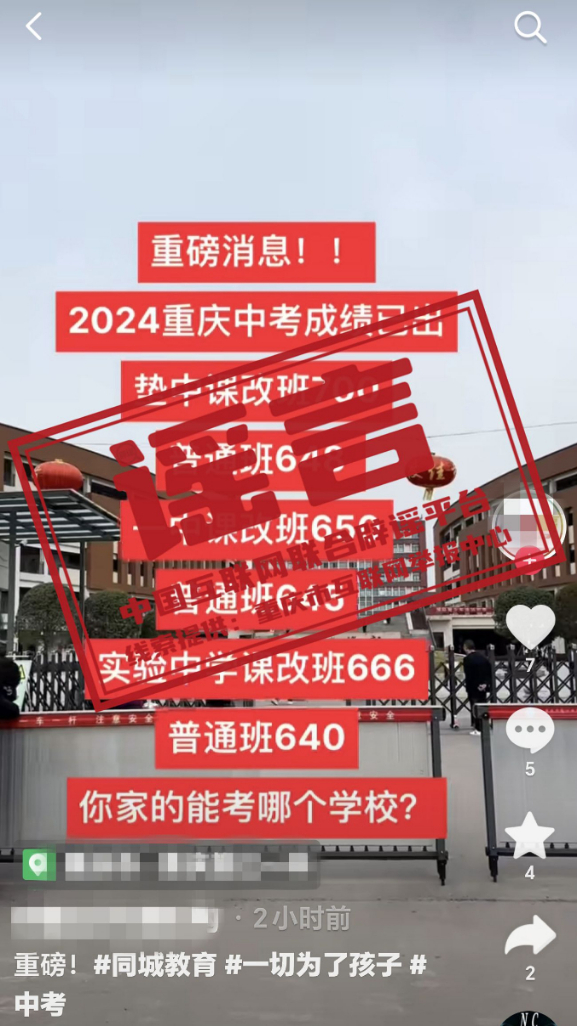 关于澳门王中王彩票与数字77777与88888的探讨——警惕违法犯罪行为