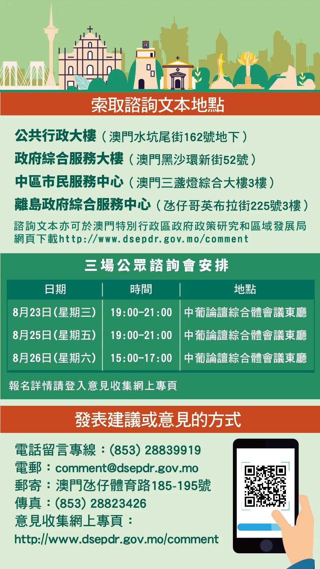 澳门彩票背后的故事与挑战，一个关于犯罪与监管的探讨（以虚构故事为背景）