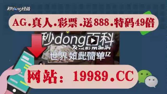 澳门彩票开奖结果，探索未来的幸运之门（2024年展望）