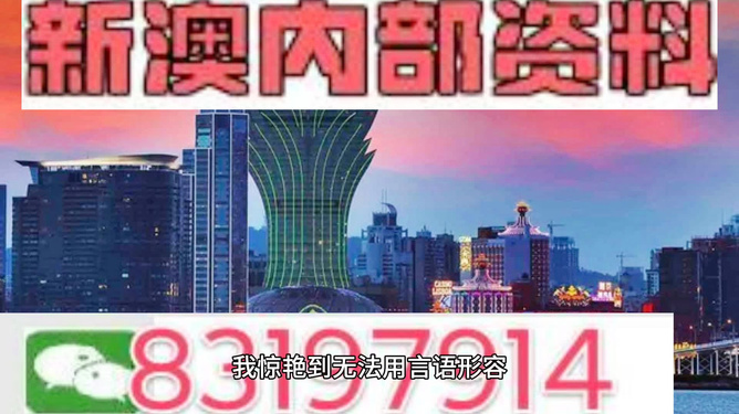 澳门凤凰网今晚上最准生消报道