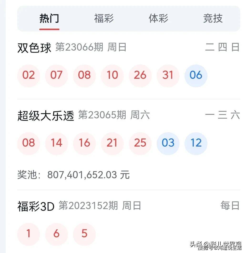 警惕虚假博彩信息，远离违法犯罪风险——以澳门六今晚开奖结果出来为例