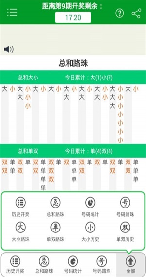 新澳门全年免费料，探索与揭秘