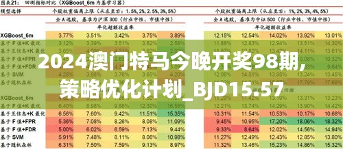 2024年12月4日 第4页