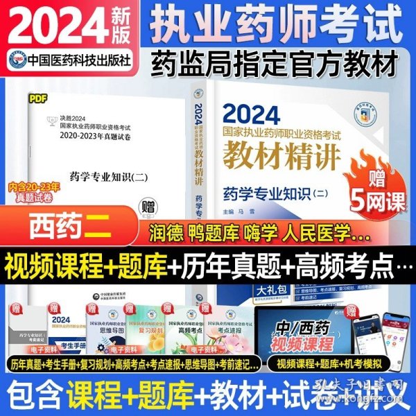 探索未来知识宝库，2024年正版资料免费大全特色展望