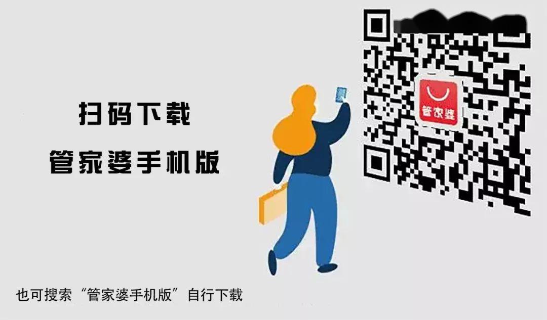 关于管家婆一肖一码100%准资料大全的探讨——警惕背后的违法犯罪风险