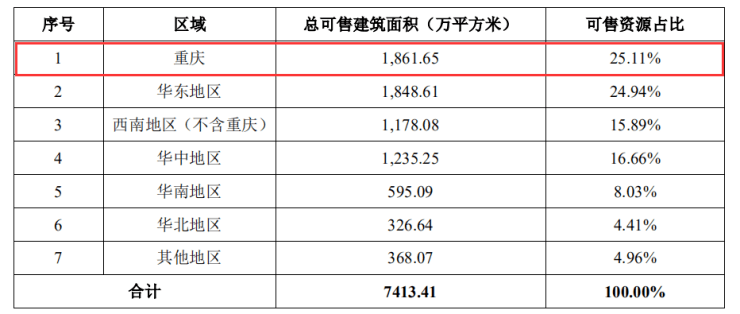 新奥历史开奖最新结果及其影响