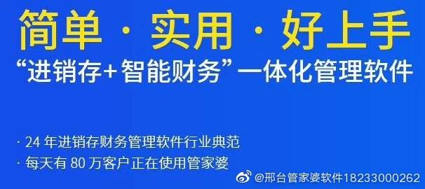 揭秘精准新管家，数字时代的卓越之选——7777888888的魅力