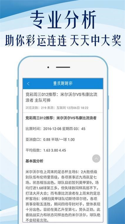 澳门天天免费精准大全——揭示背后的违法犯罪问题