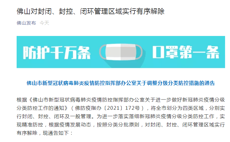 精准新传真，探索数字世界中的77777与88888