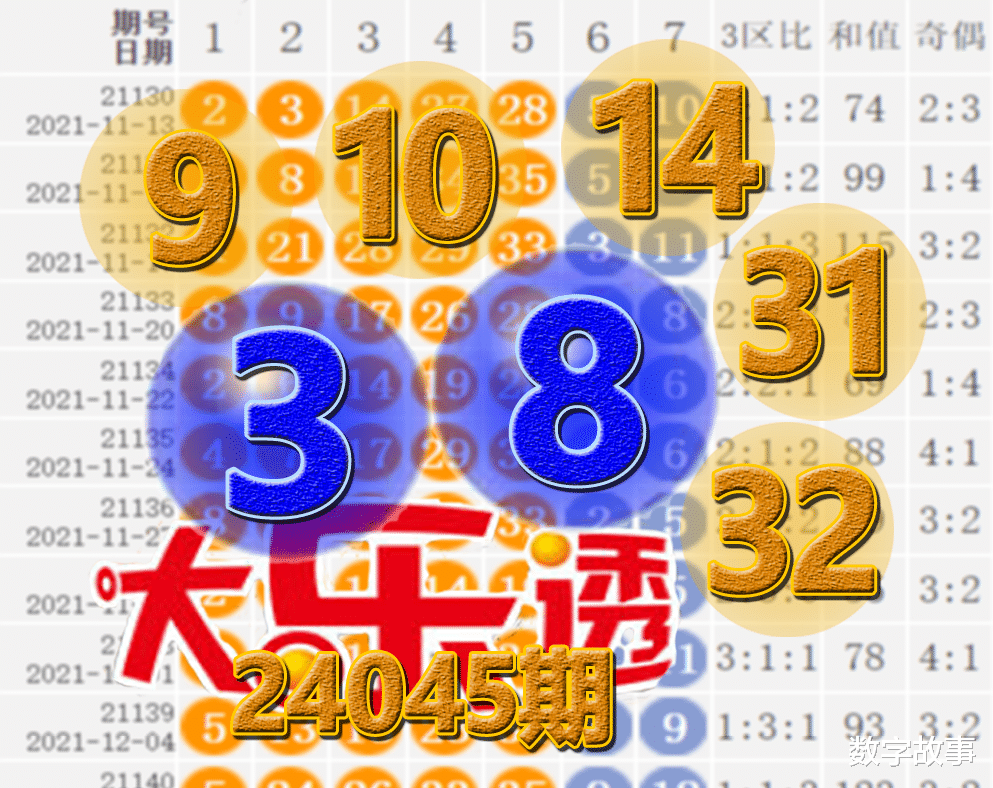 关于彩票开奖结果的真相与警示——以澳门六今晚开奖为例