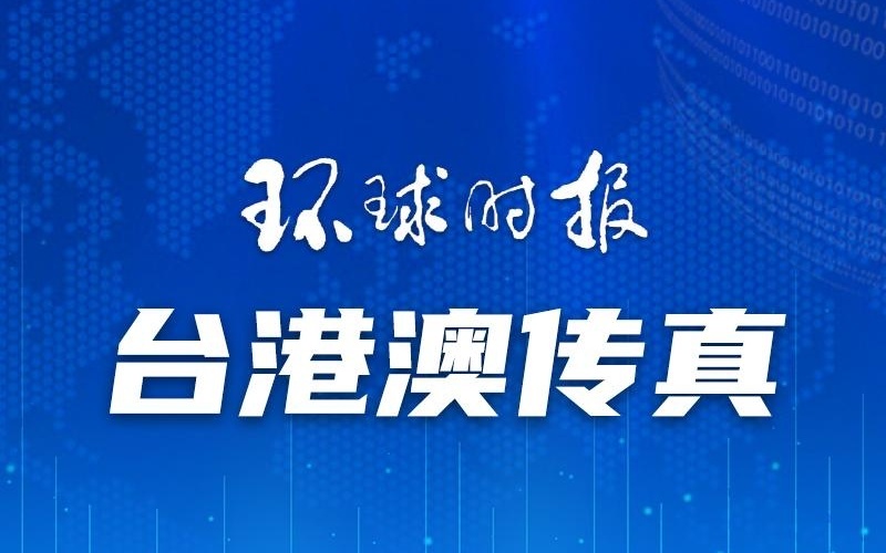 澳门一码一肖一待一中四不像——揭开犯罪现象的真相