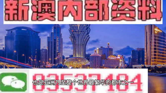 警惕虚假预测，远离赌博陷阱——2024澳门今晚必开一肖背后的真相