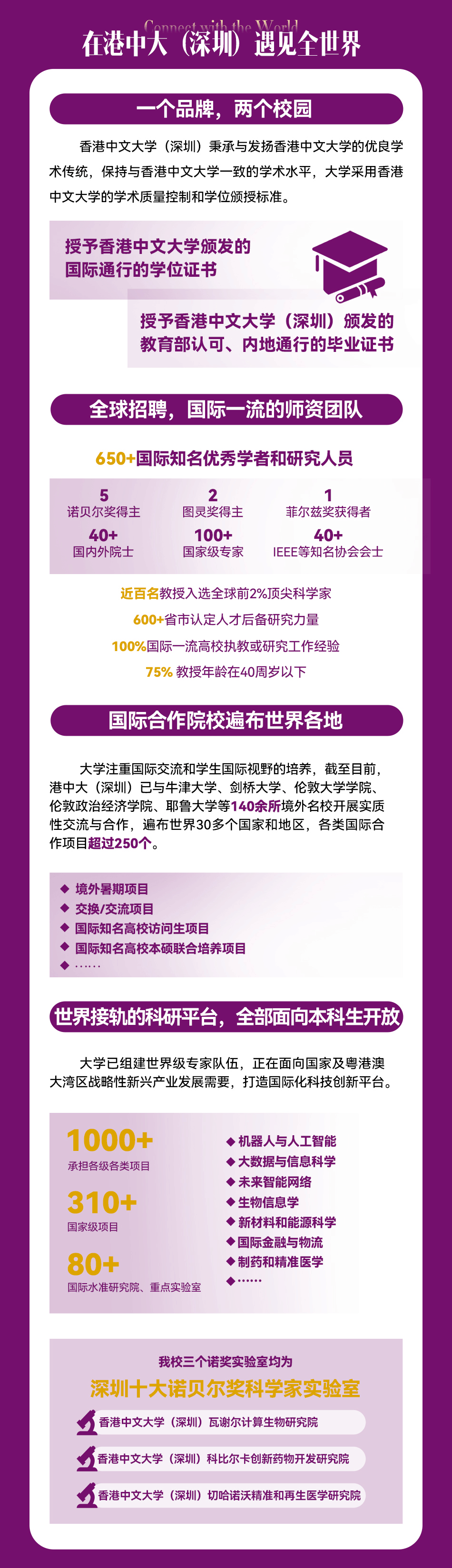 揭秘香港港六开奖记录，历史、数据与未来展望（XXXX年版本）