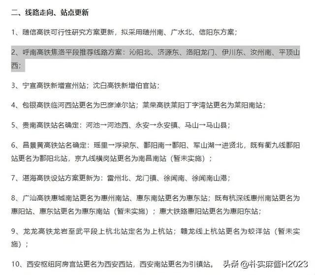 关于澳门免费最精准龙门预测的文章