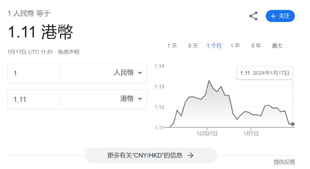 2024年12月14日 第3页