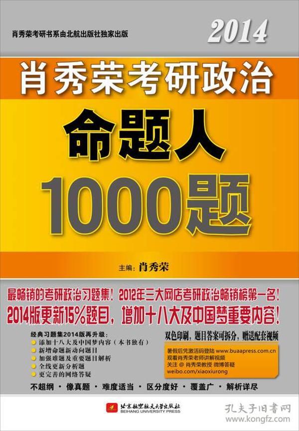 澳门三肖三码精准100%管家婆——揭示背后的风险与犯罪问题